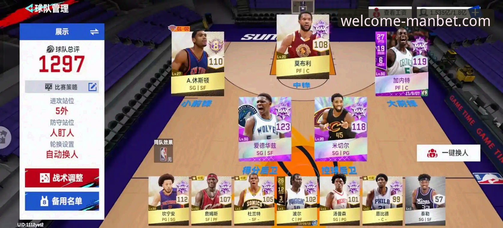 如何像分析一场NBA激战那样，优化你的体育平台使用体验？