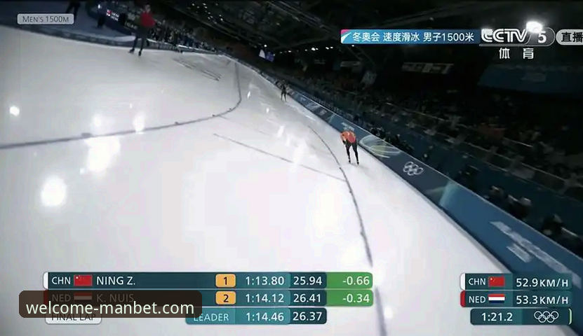 万博体育平台赛事直播体验深度评测：从宁忠岩破纪录夺冠看速度滑冰的魅力