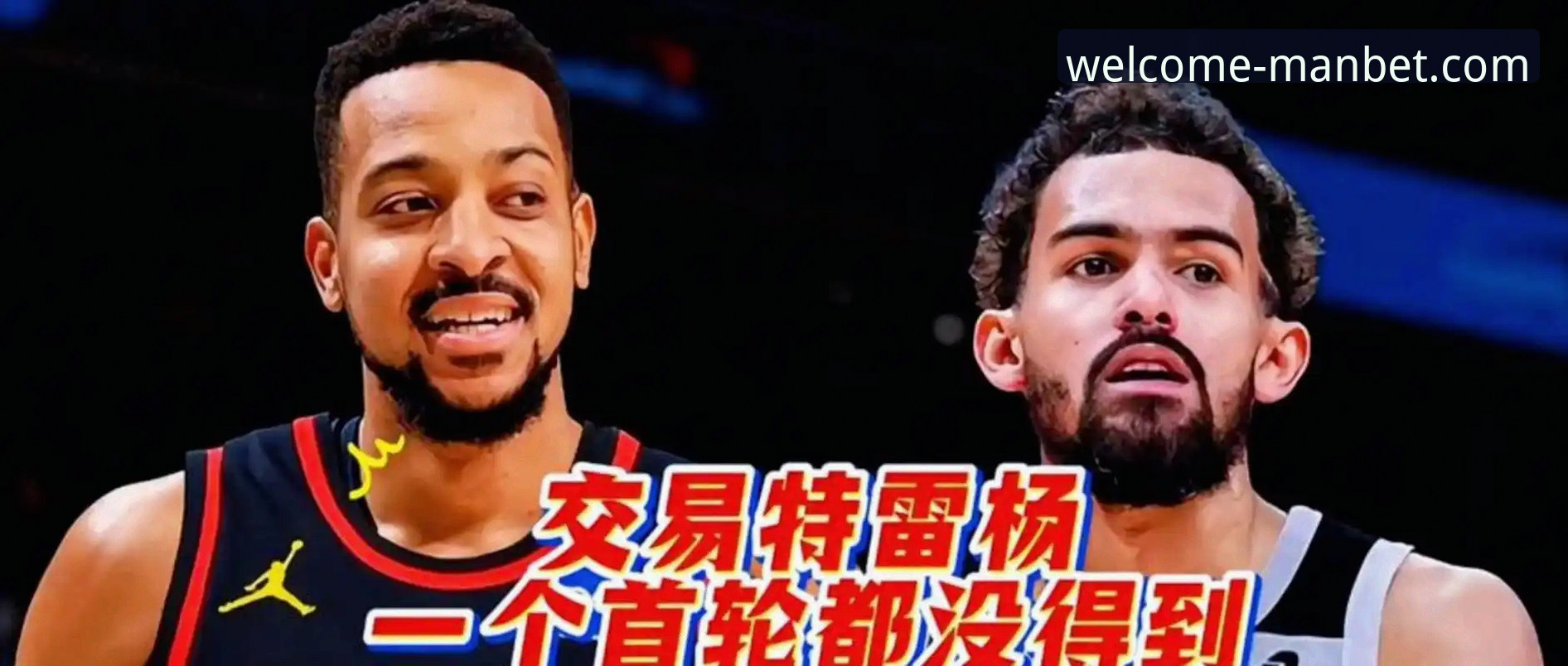 manbet软件下载iOS版 CJ-麦科勒姆续约策略对比分析:短期高薪 vs 长期保障,万博体育平台用户如何解读?